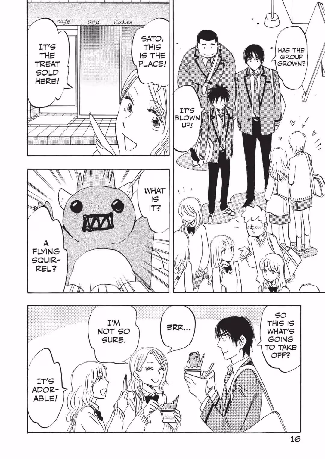 His Favorite Chapter 56 page 17 - 