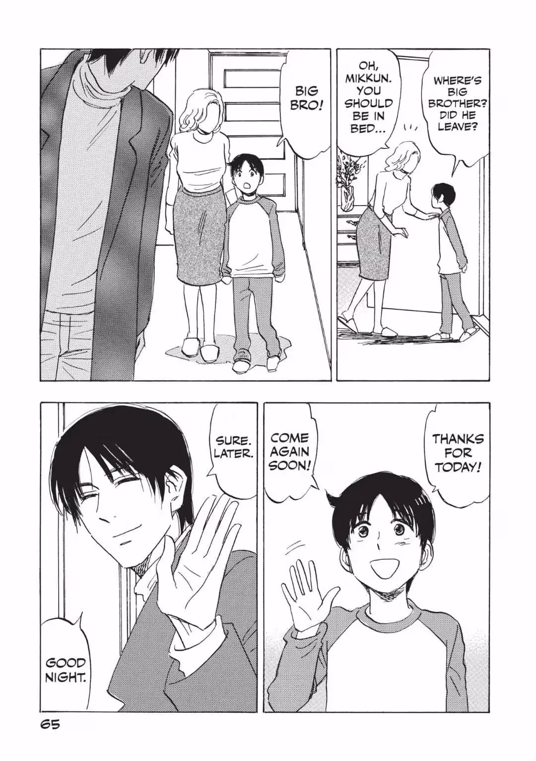 His Favorite Chapter 58 page 16 - 