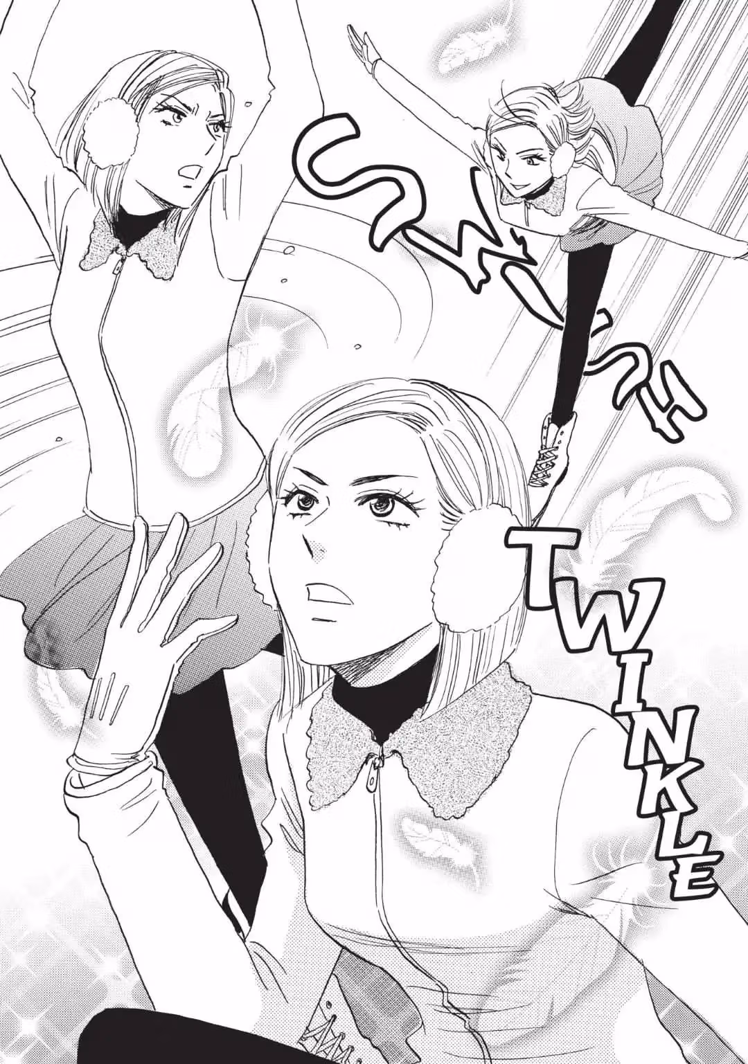 His Favorite Chapter 58 page 7 - 