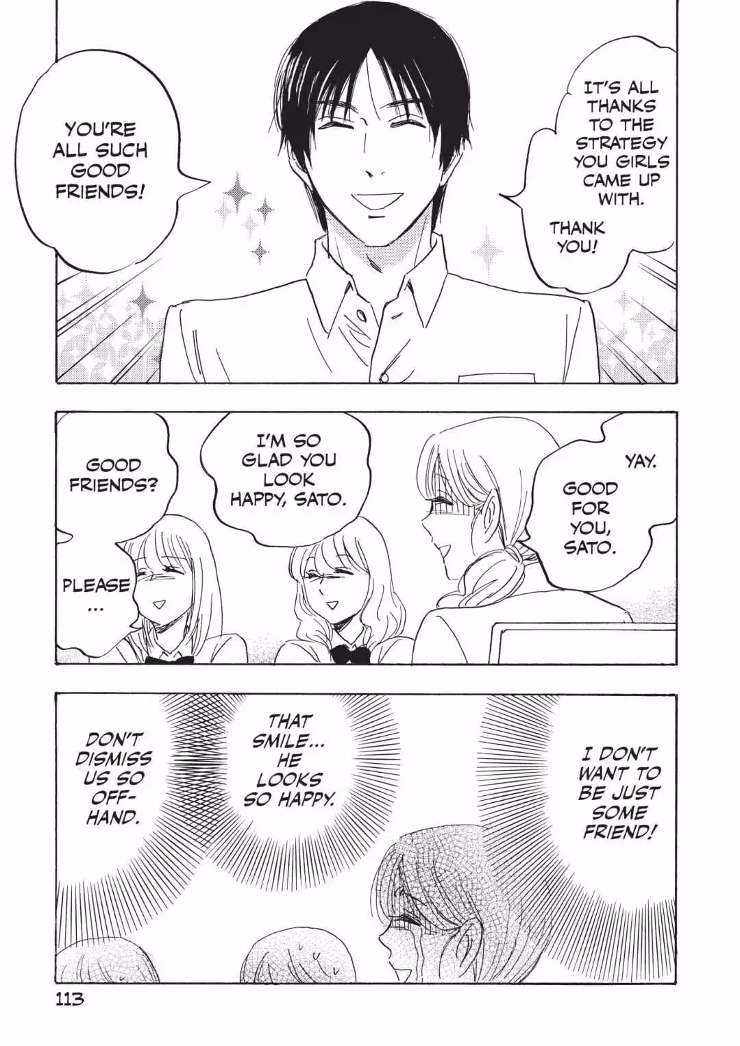 His Favorite Chapter 60 page 15 - 