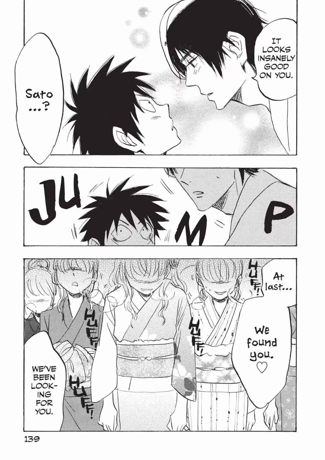 His Favorite Chapter 61 page 17 - 
