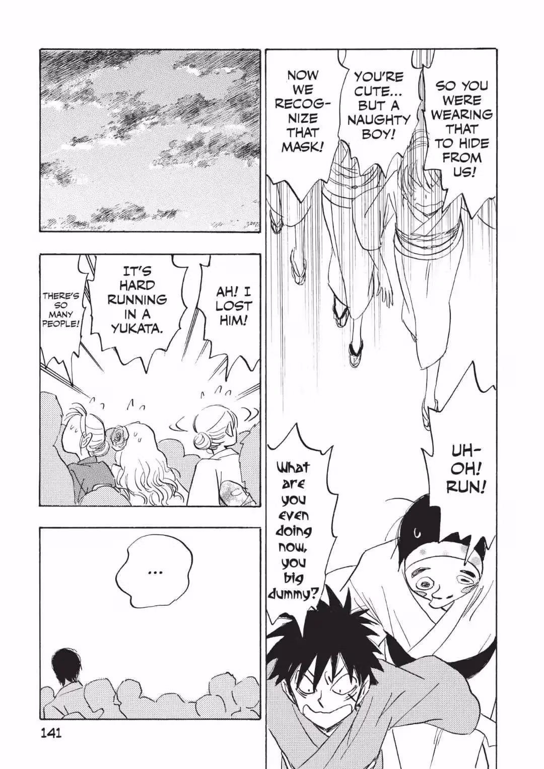 His Favorite Chapter 61 page 19 - 