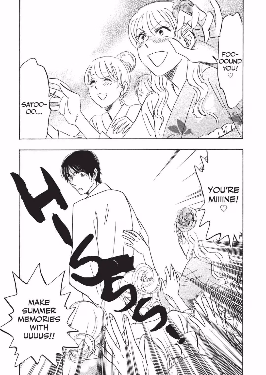 His Favorite Chapter 61 page 9 - 