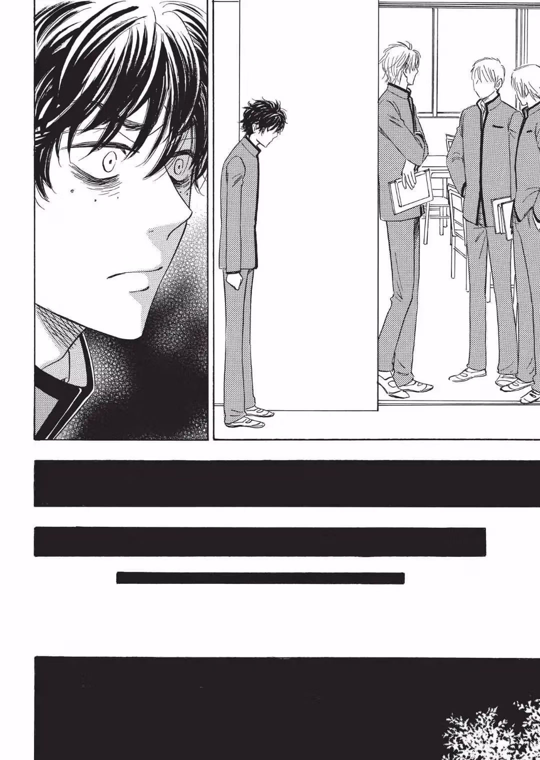 His Favorite Chapter 62 page 21 - 