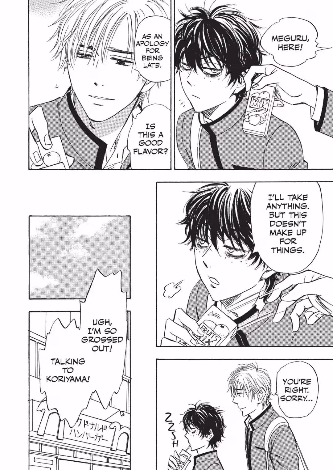 His Favorite Chapter 62 page 7 - 