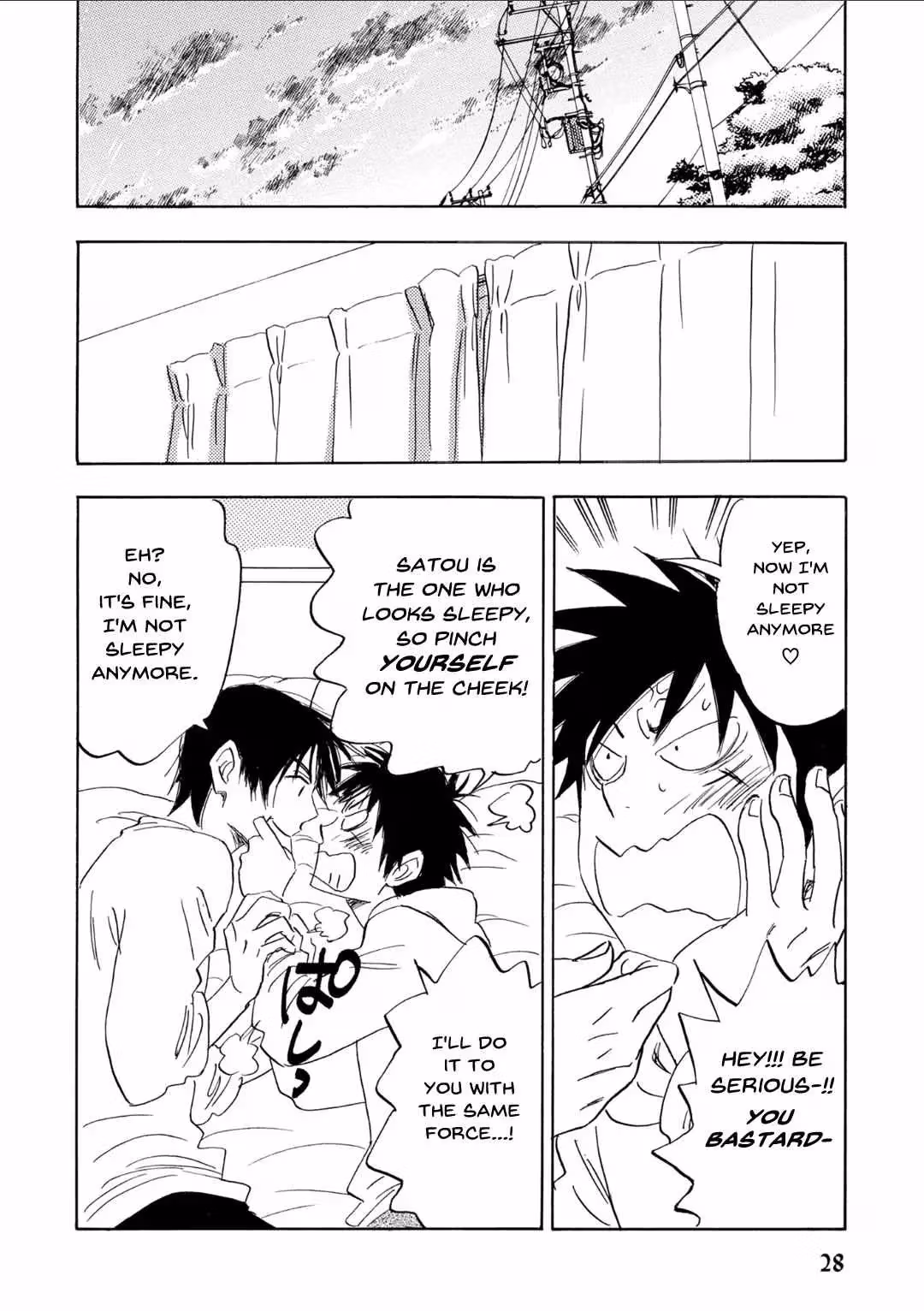 His Favorite Chapter 64 page 1 - 