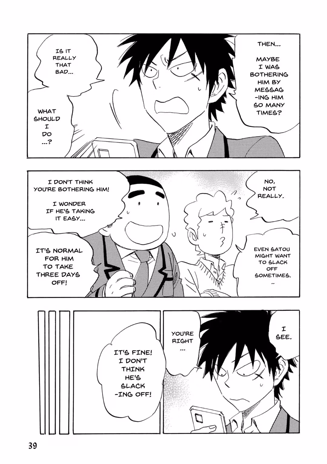 His Favorite Chapter 64 page 12 - 