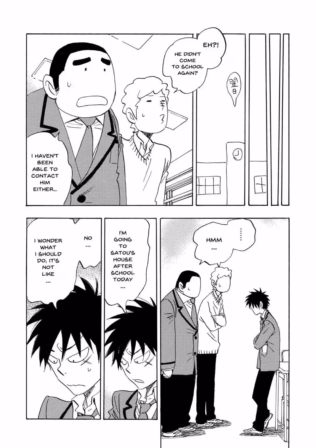 His Favorite Chapter 64 page 13 - 