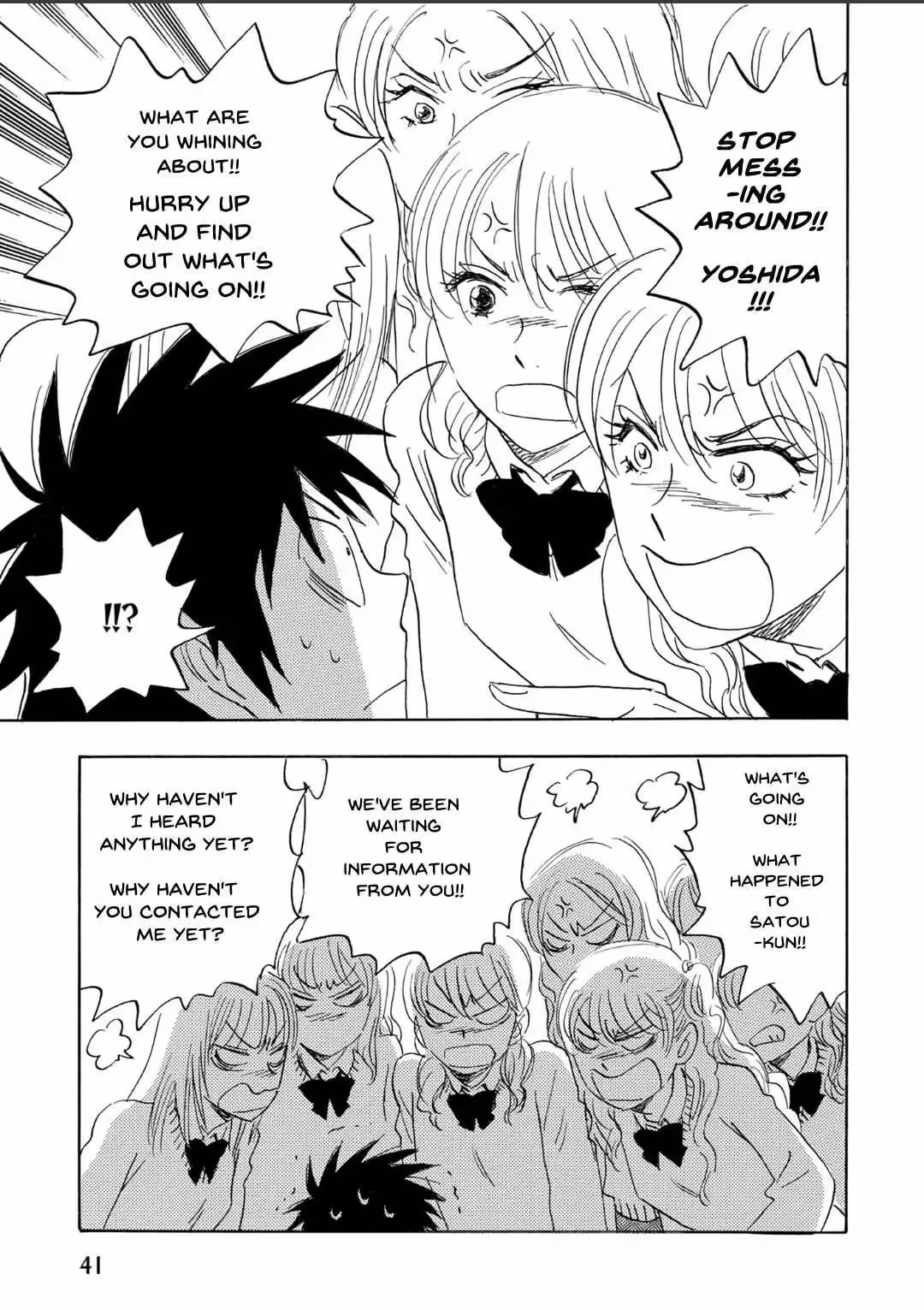 His Favorite Chapter 64 page 14 - 