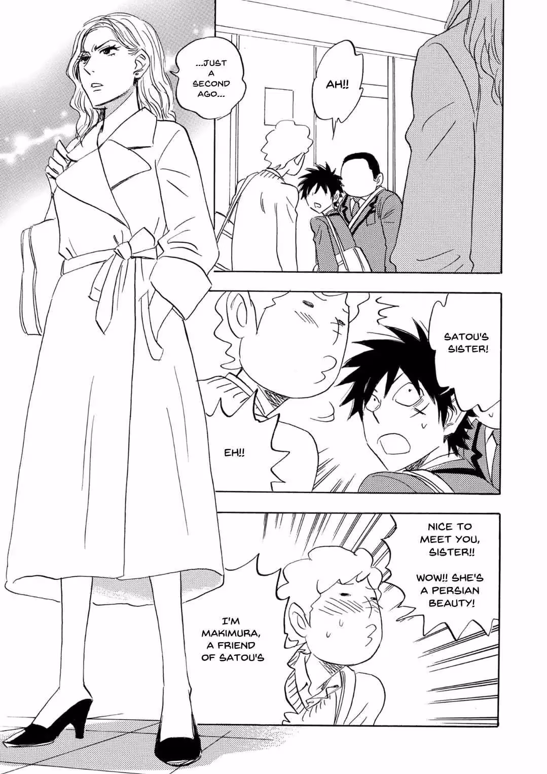 His Favorite Chapter 64 page 20 - 