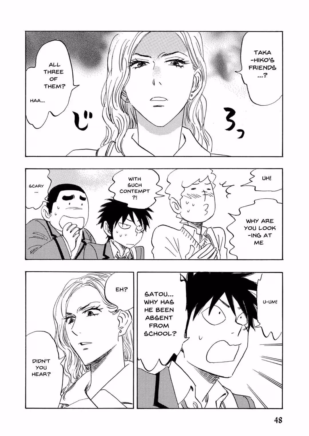 His Favorite Chapter 64 page 21 - 