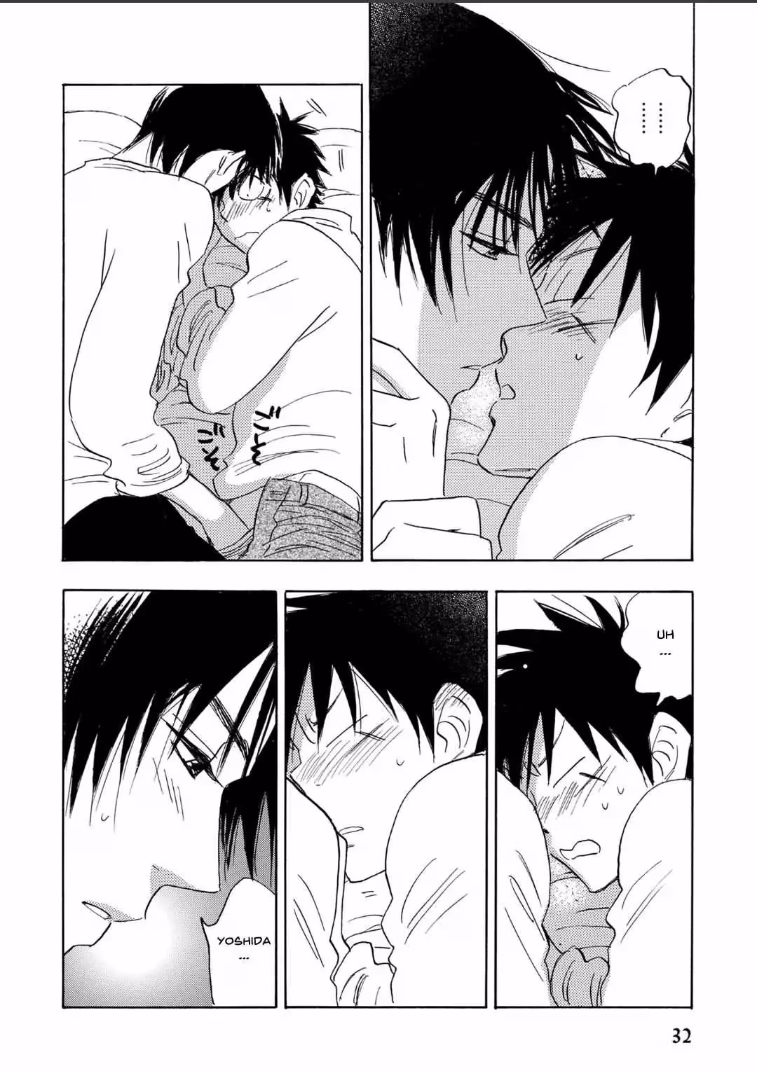 His Favorite Chapter 64 page 5 - 