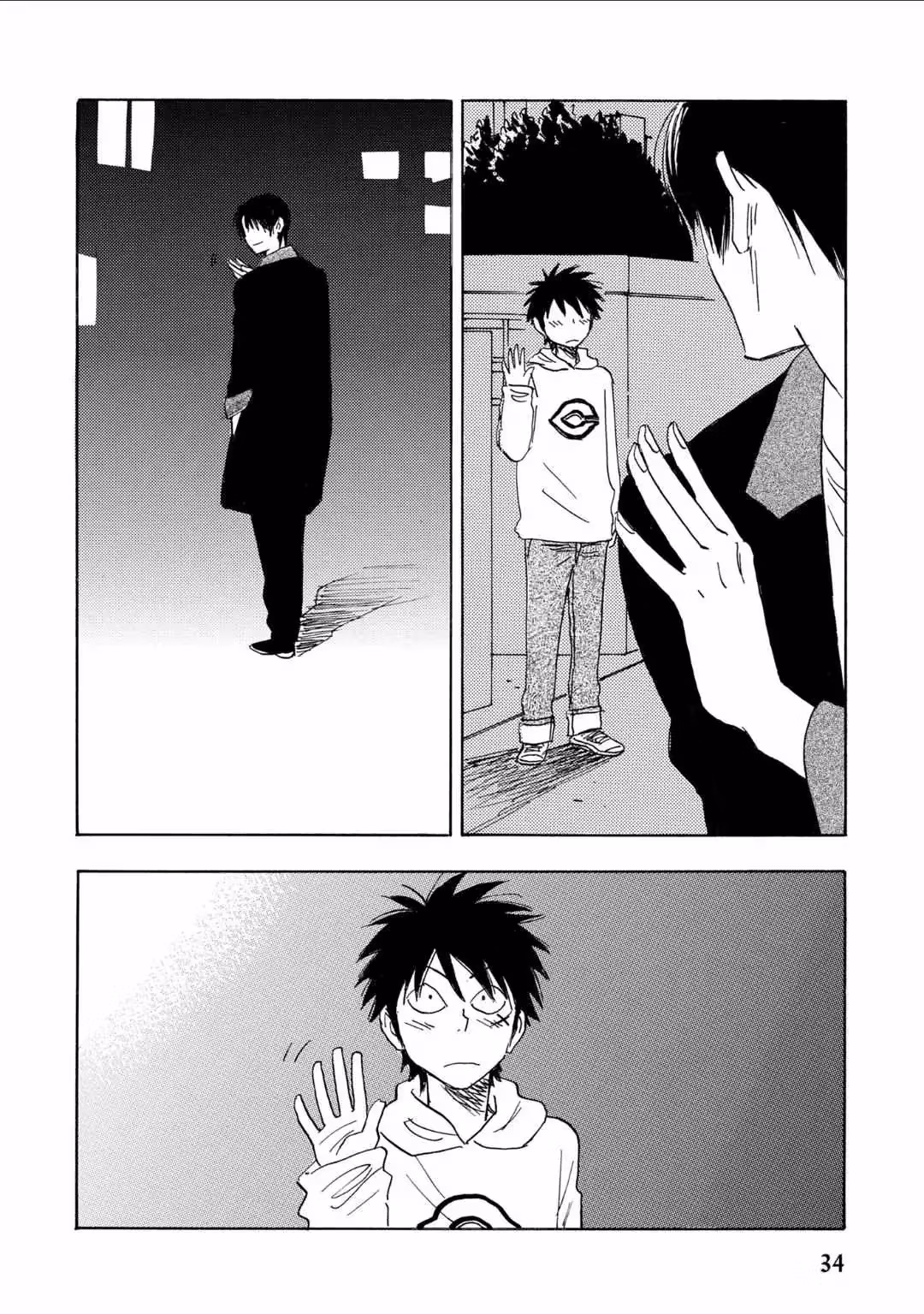 His Favorite Chapter 64 page 7 - 