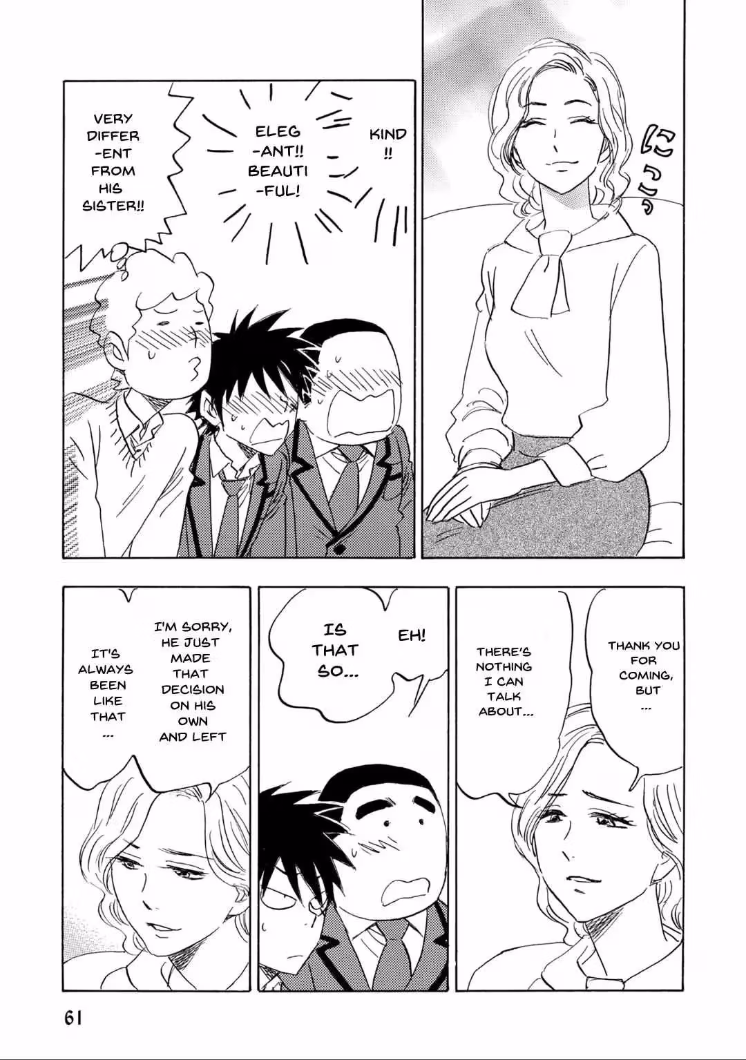 His Favorite Chapter 65 page 11 - 