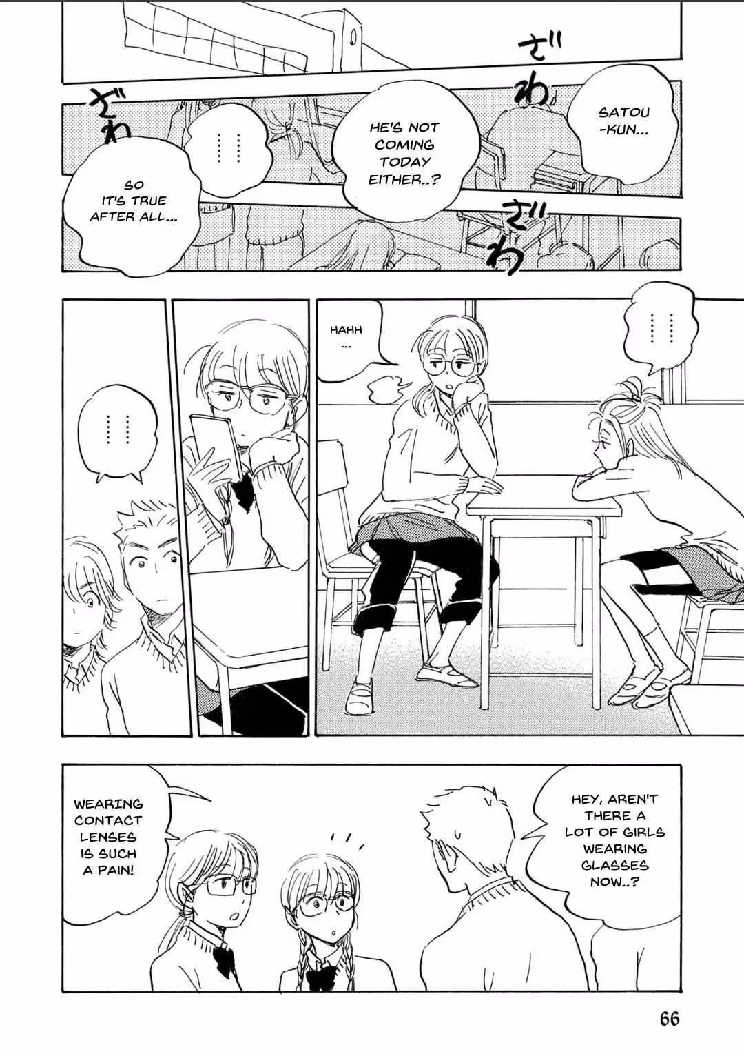 His Favorite Chapter 65 page 16 - 