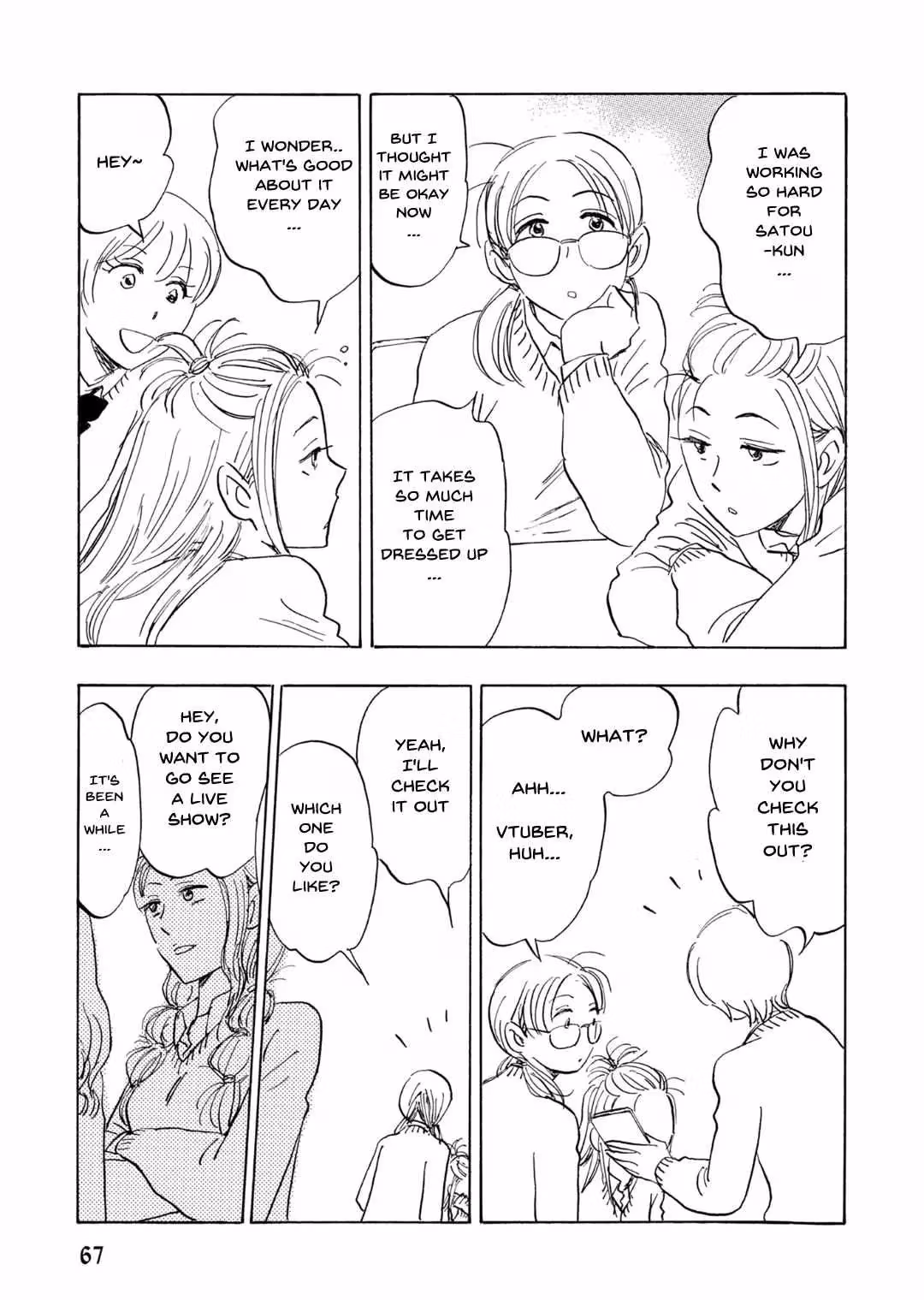 His Favorite Chapter 65 page 17 - 