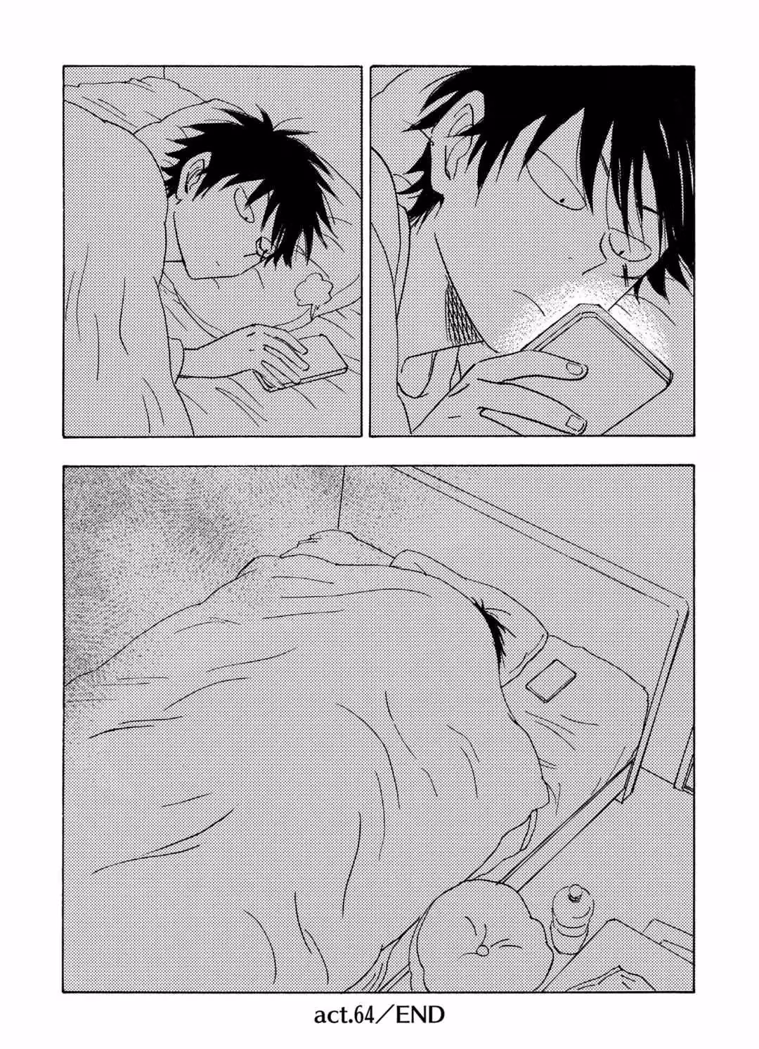 His Favorite Chapter 65 page 20 - 