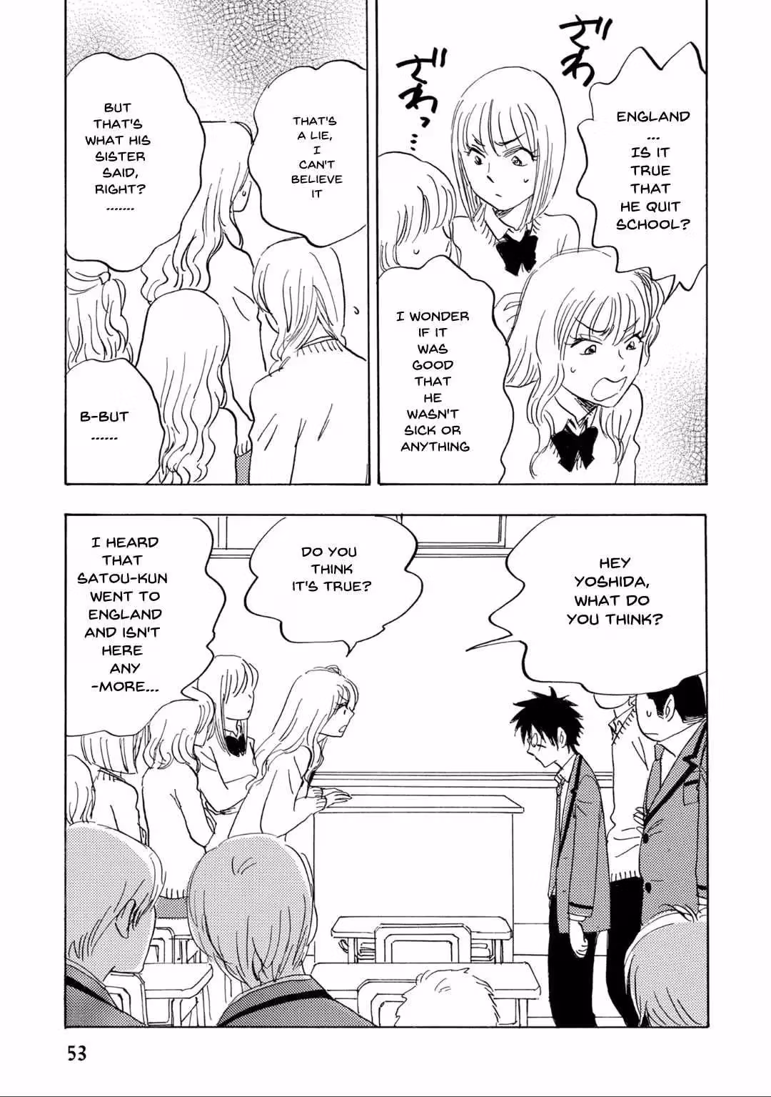 His Favorite Chapter 65 page 3 - 