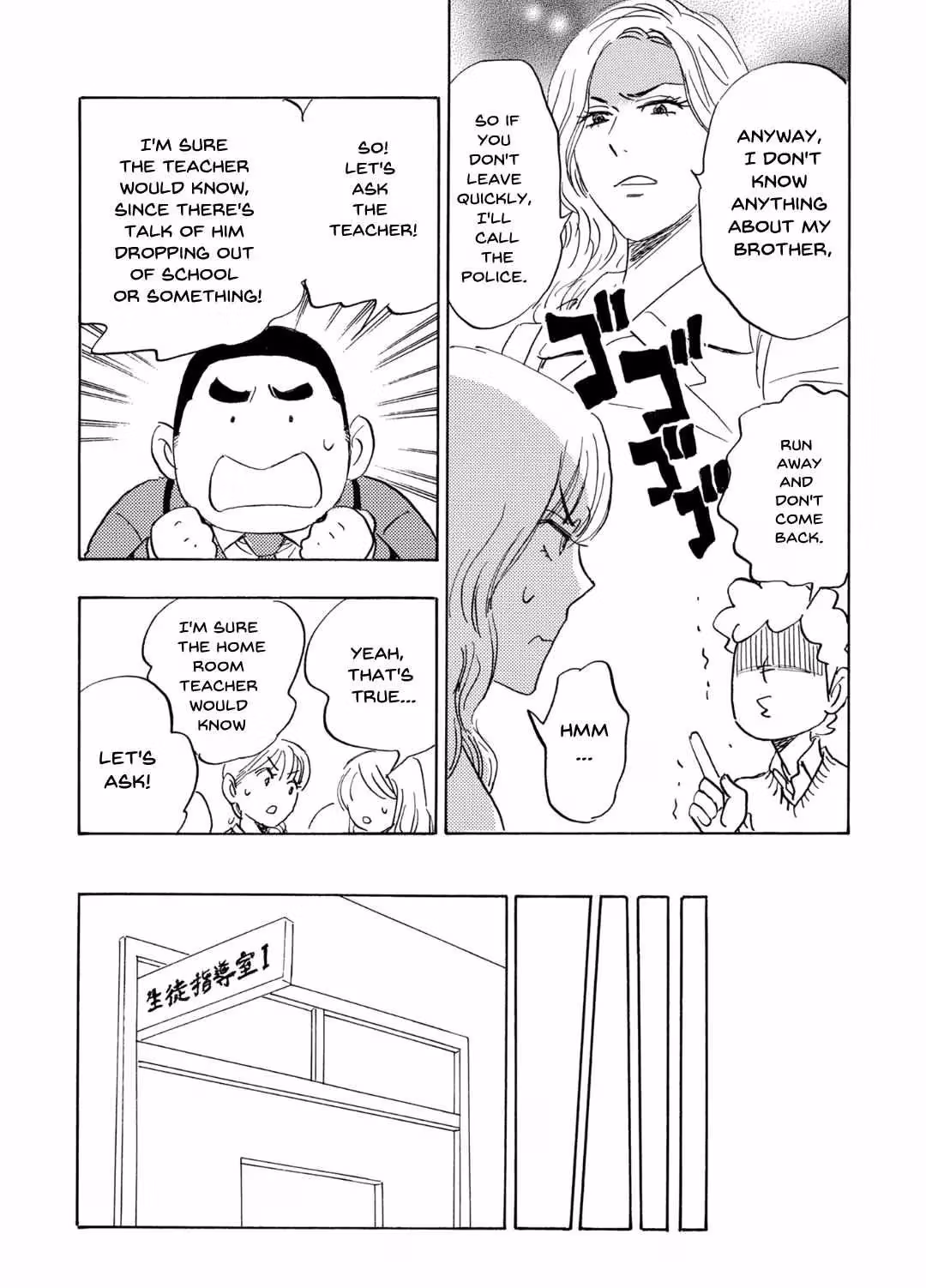 His Favorite Chapter 65 page 6 - 