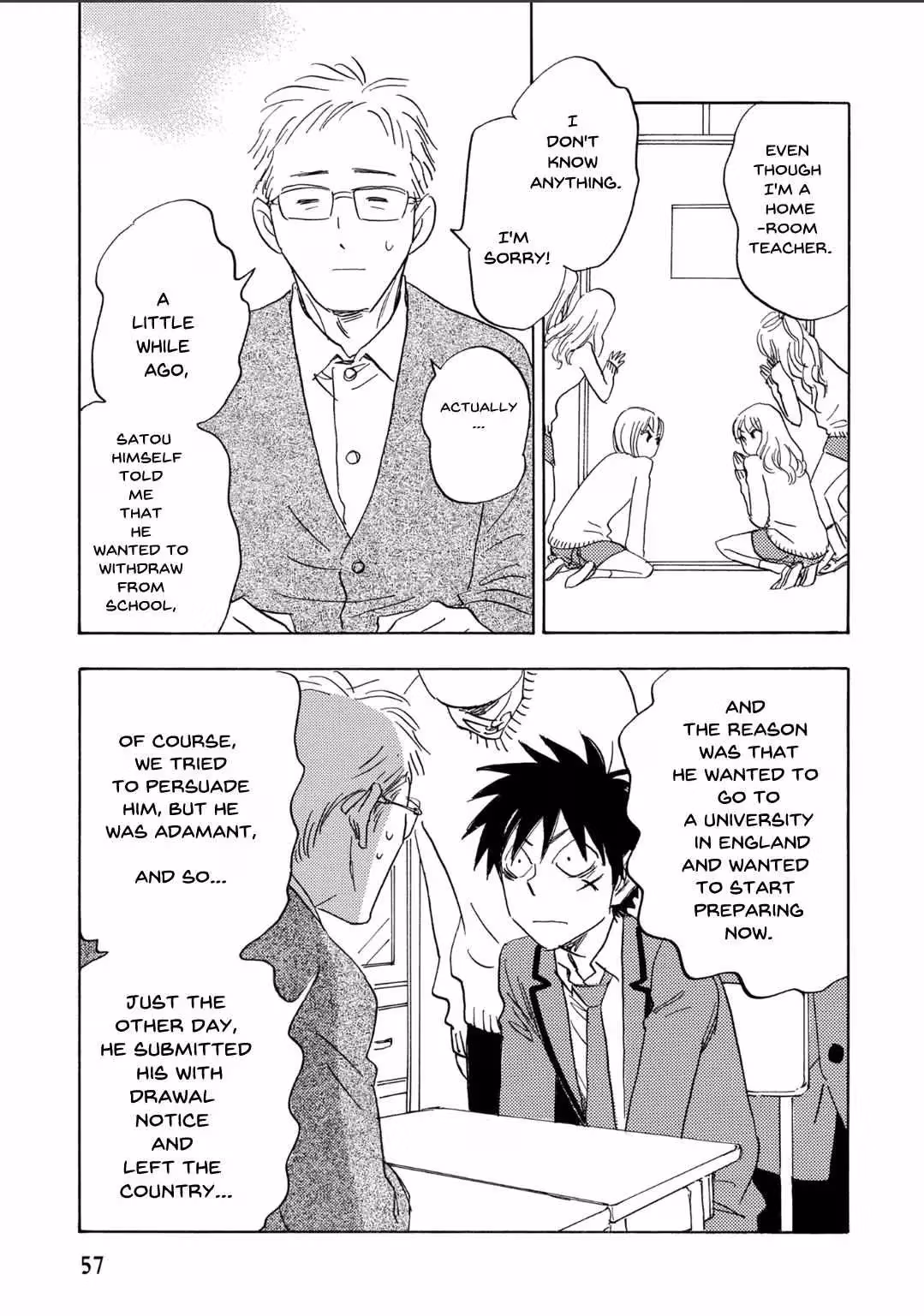 His Favorite Chapter 65 page 7 - 