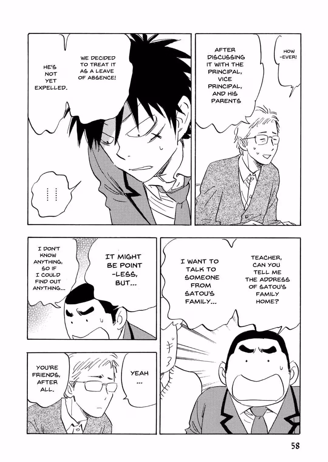 His Favorite Chapter 65 page 8 - 