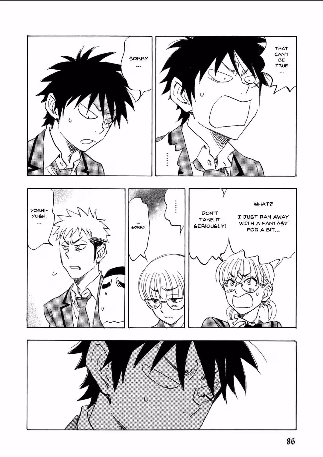 His Favorite Chapter 66 page 16 - 