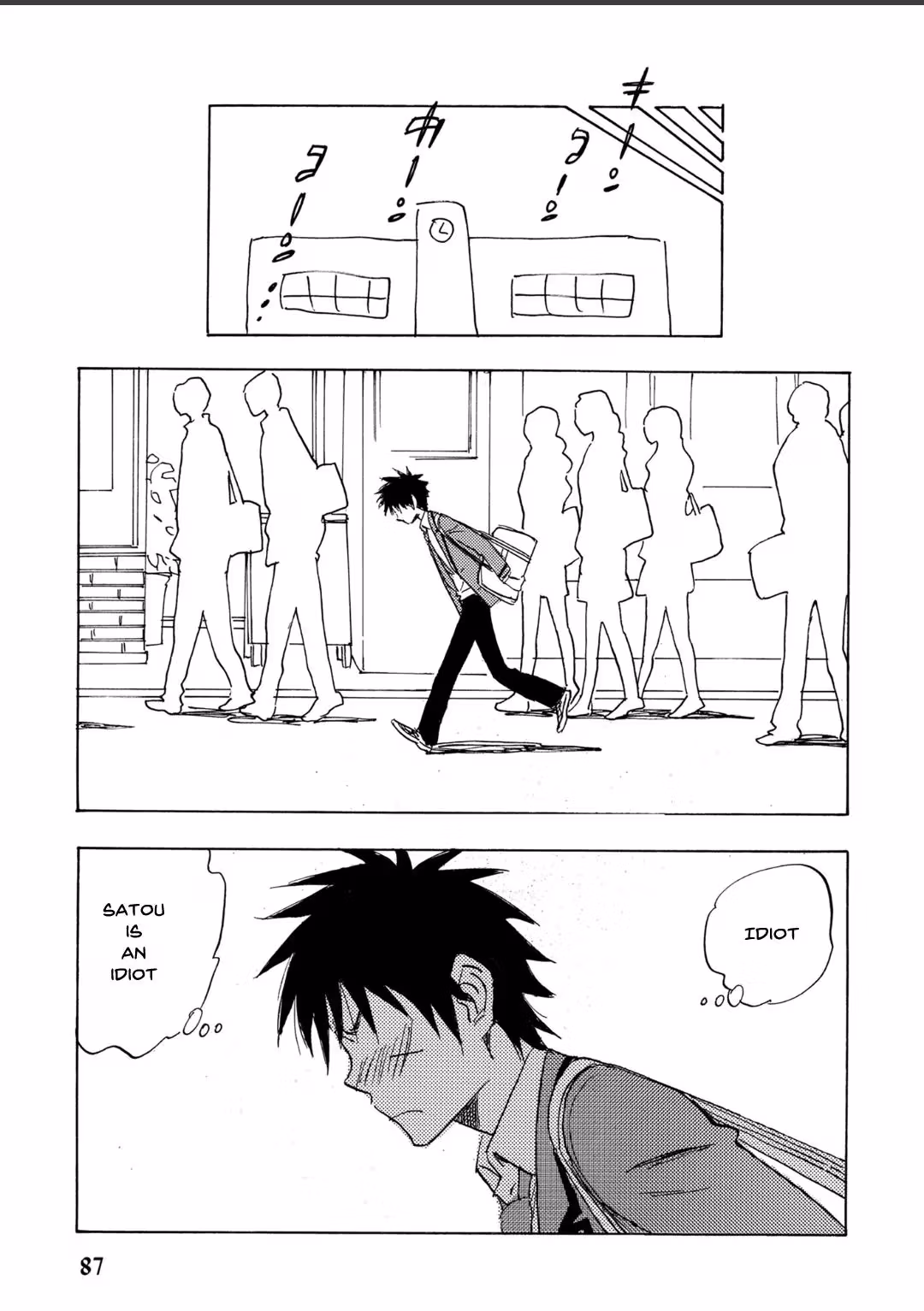 His Favorite Chapter 66 page 17 - 