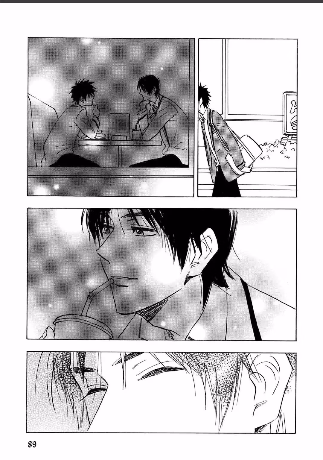 His Favorite Chapter 66 page 19 - 