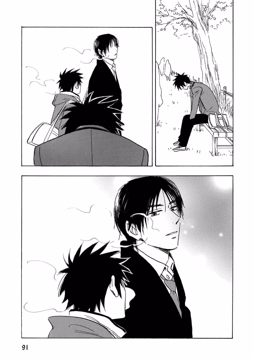 His Favorite Chapter 66 page 21 - 