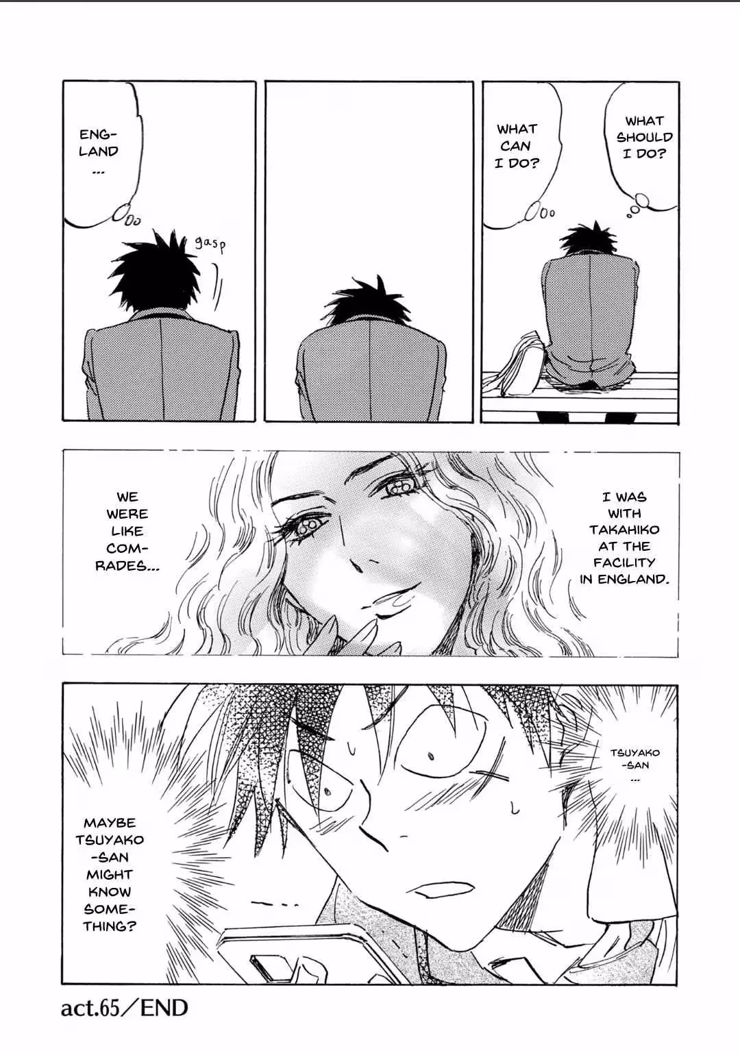 His Favorite Chapter 66 page 24 - 