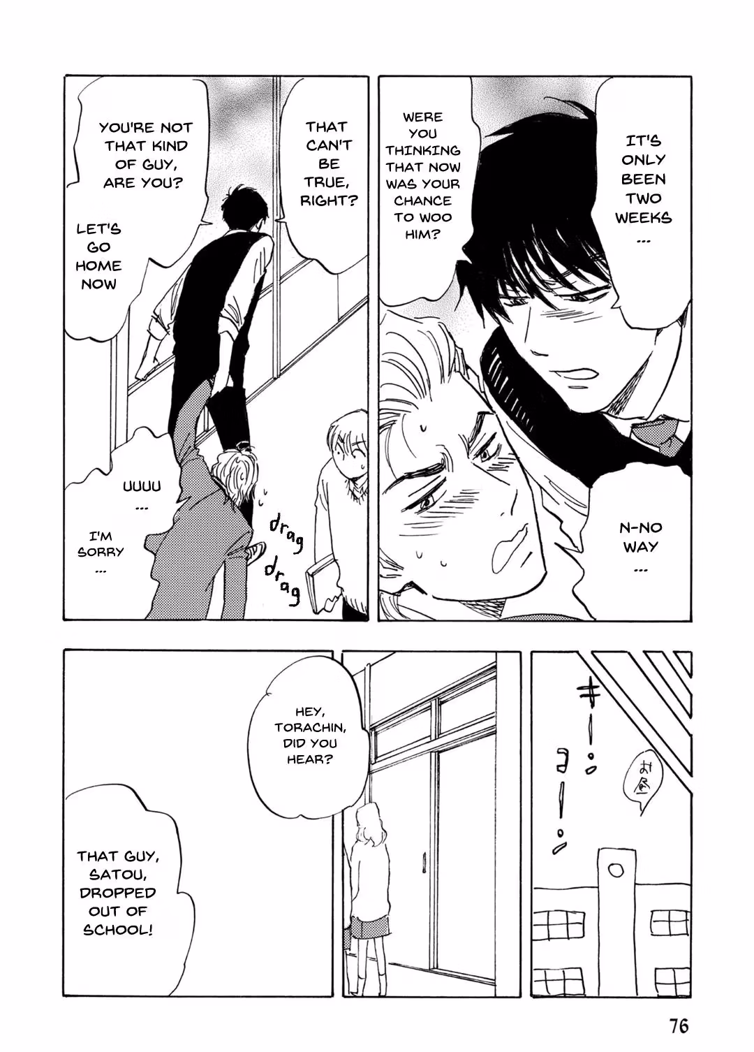 His Favorite Chapter 66 page 6 - 