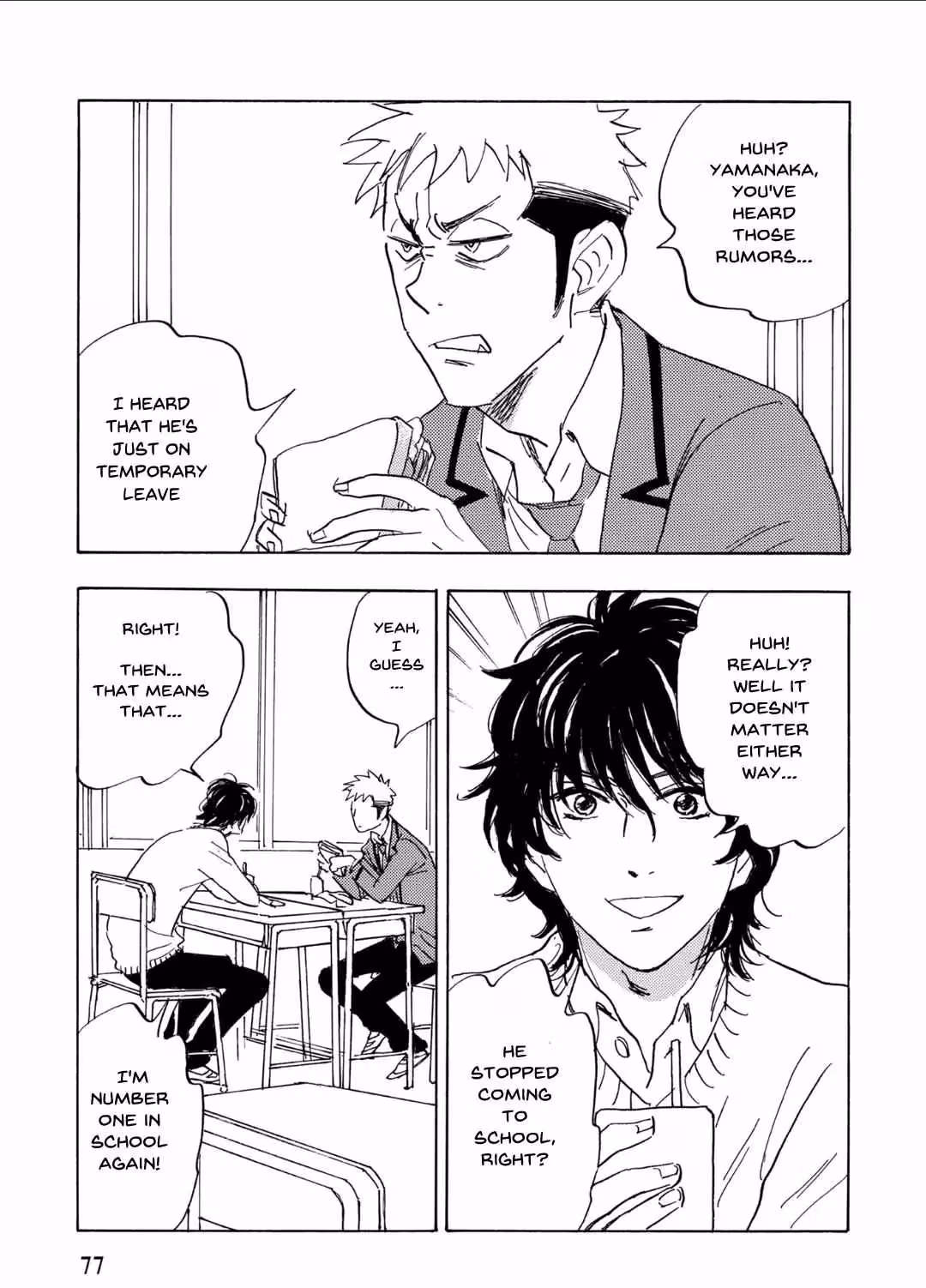 His Favorite Chapter 66 page 7 - 