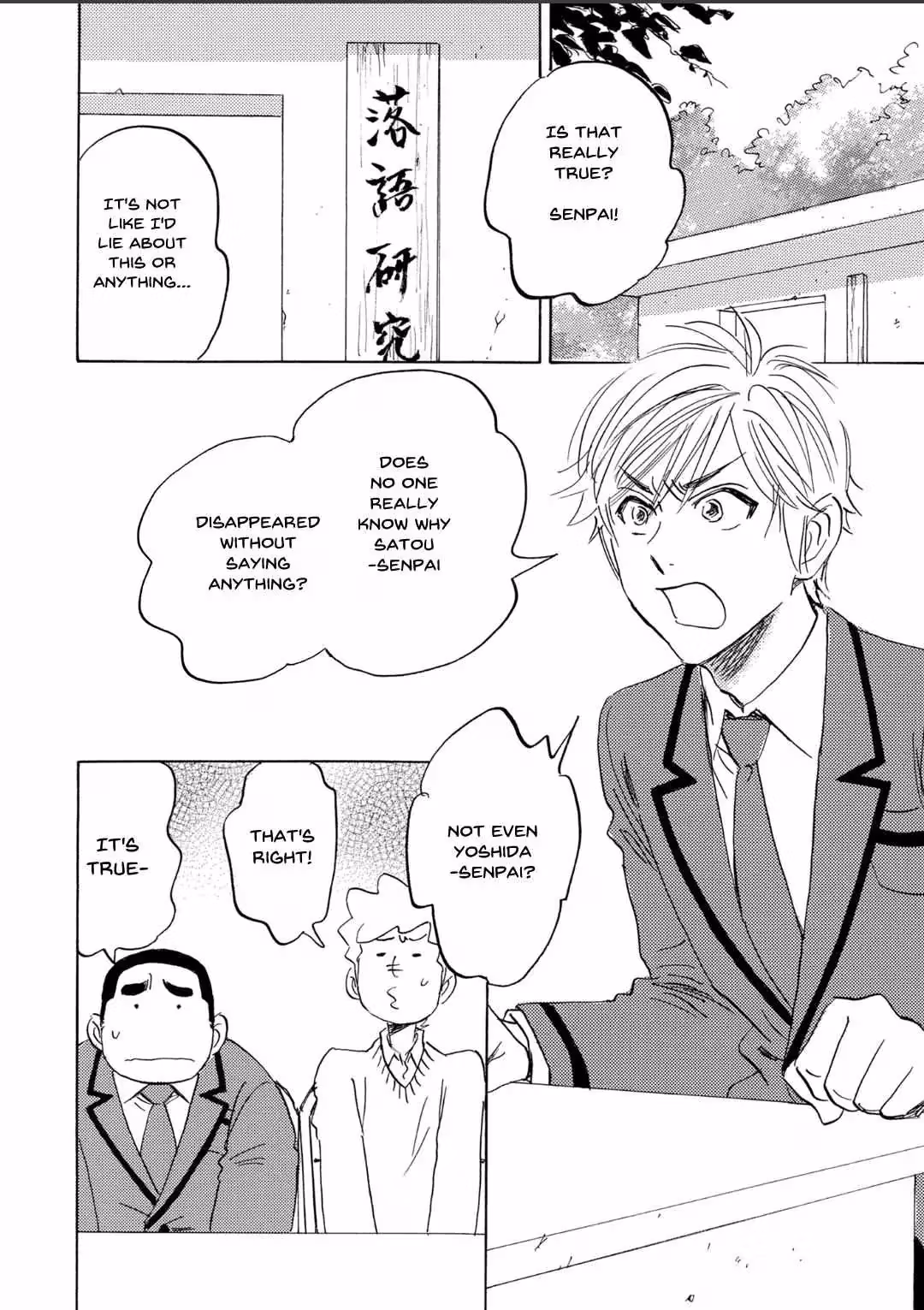 His Favorite Chapter 67 page 1 - 