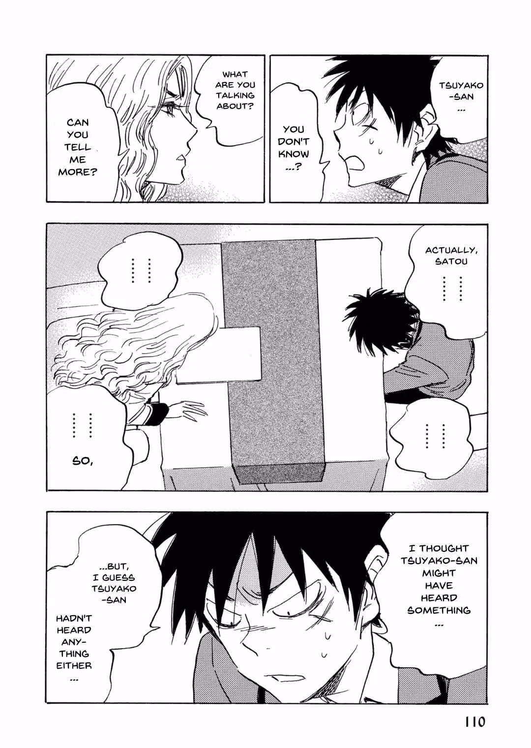 His Favorite Chapter 68 page 5 - 