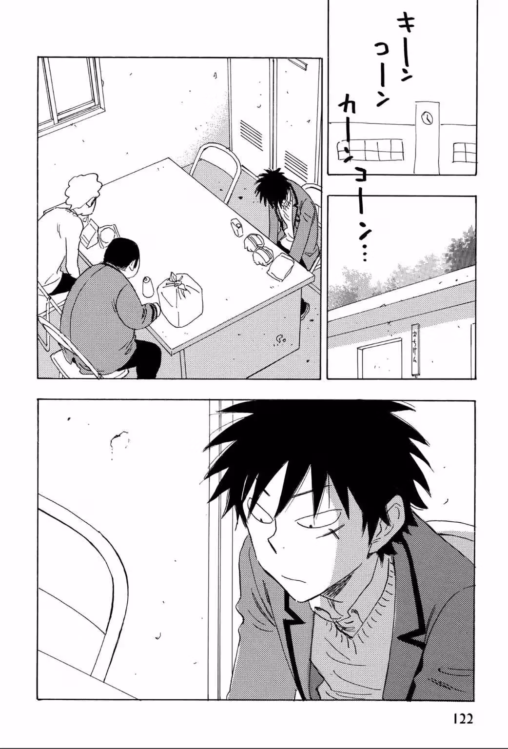 His Favorite Chapter 69 page 1 - 