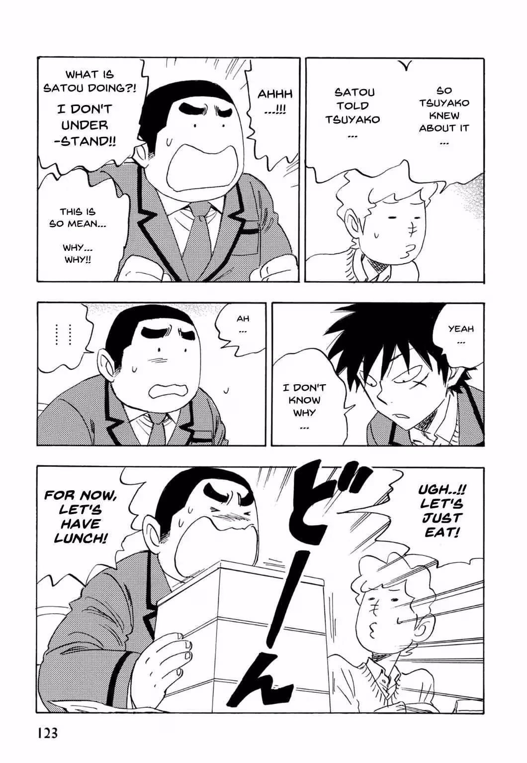 His Favorite Chapter 69 page 2 - 