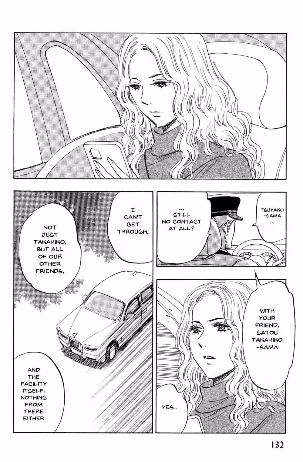 His Favorite Chapter 69 page 11 - 