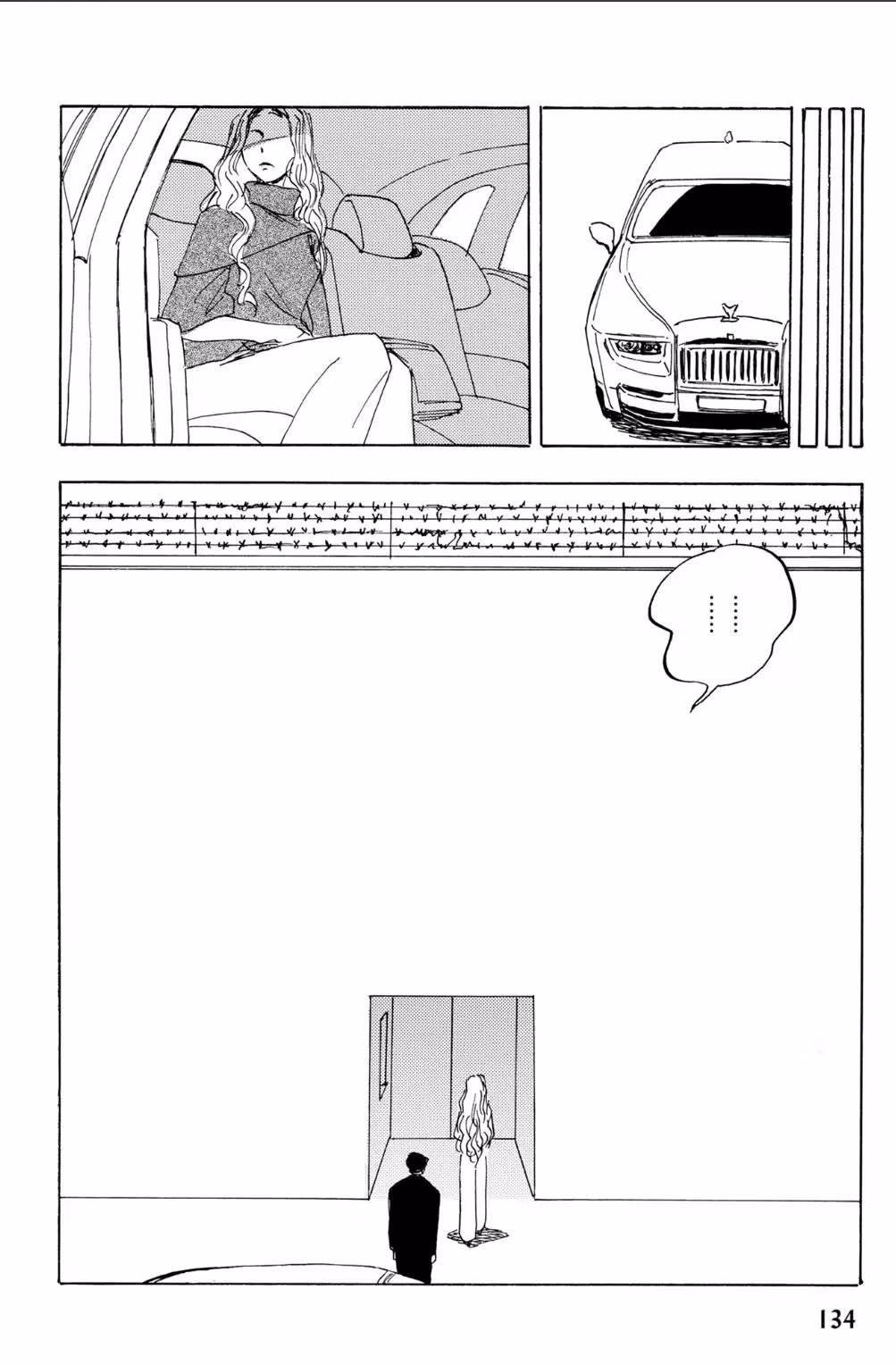 His Favorite Chapter 69 page 13 - 