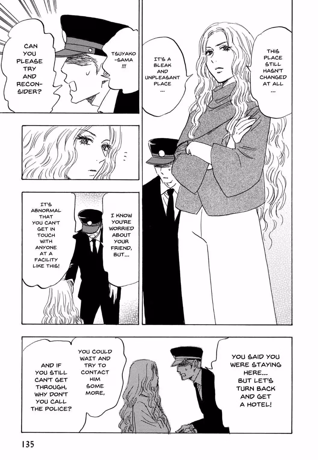 His Favorite Chapter 69 page 14 - 