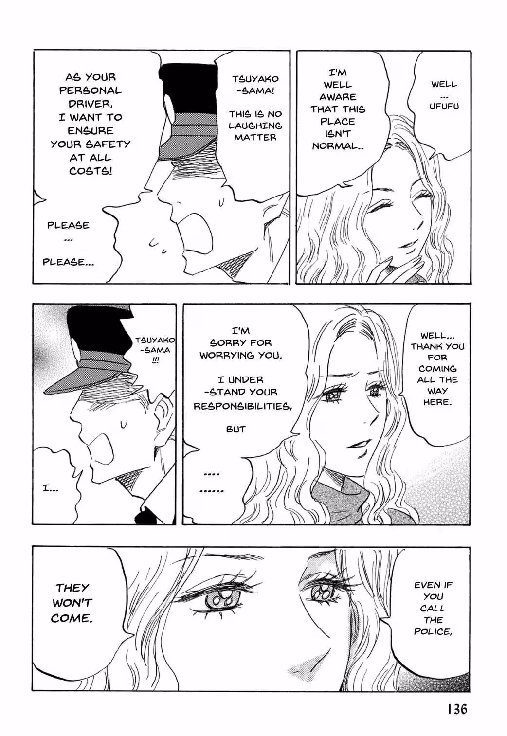 His Favorite Chapter 69 page 15 - 
