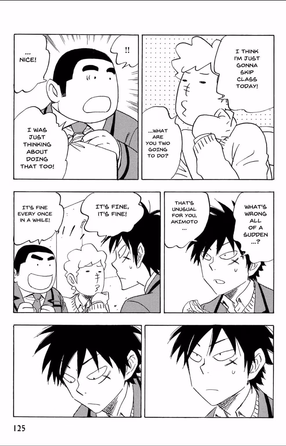 His Favorite Chapter 69 page 4 - 