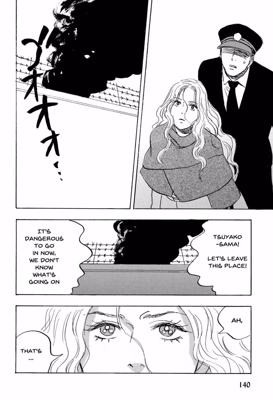 His Favorite Chapter 70 page 1 - 