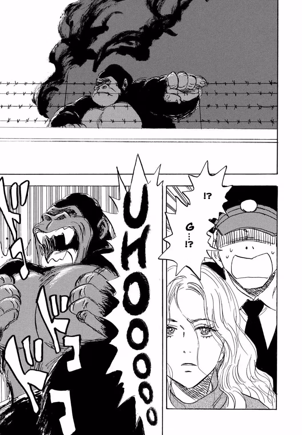 His Favorite Chapter 70 page 2 - 