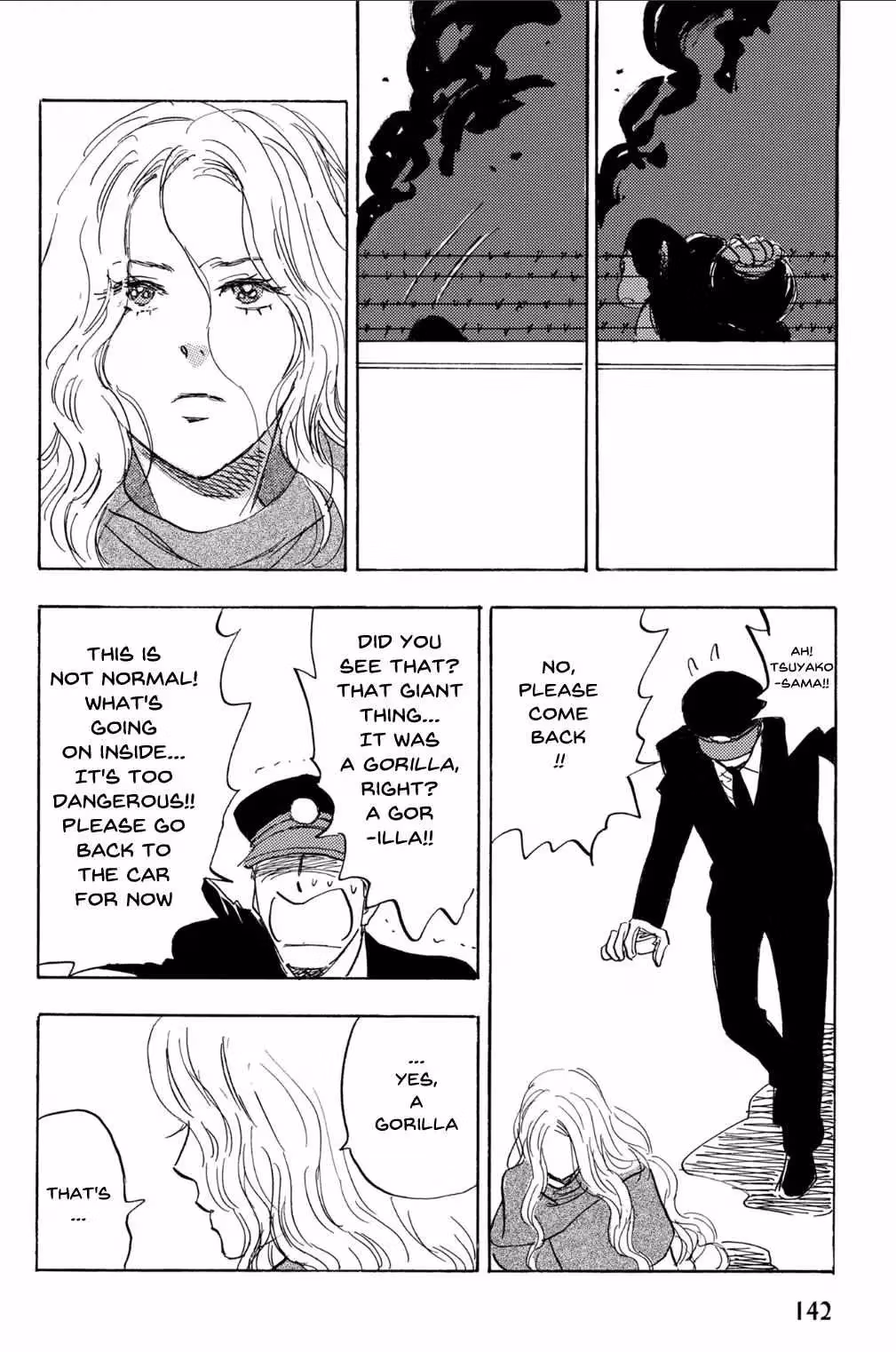 His Favorite Chapter 70 page 3 - 