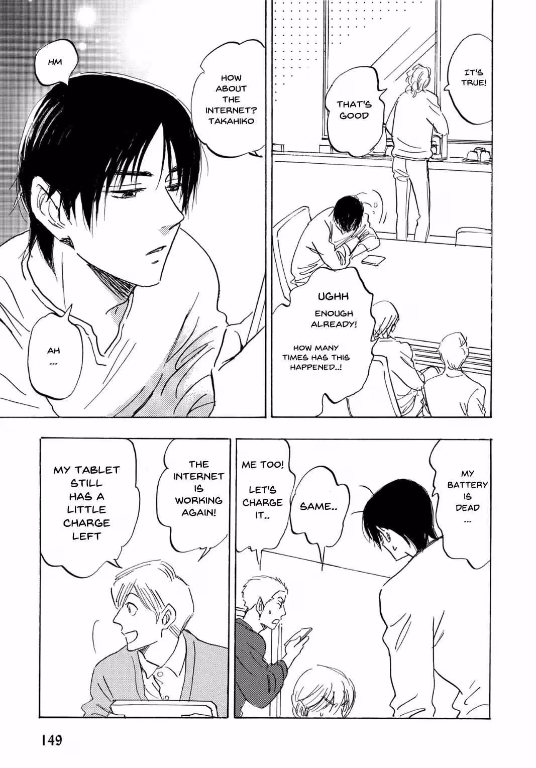 His Favorite Chapter 70 page 10 - 