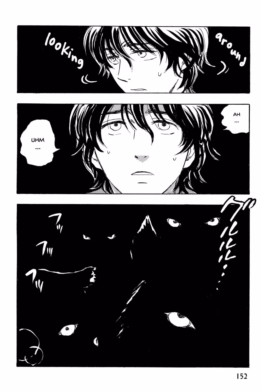 His Favorite Chapter 71 page 1 - 