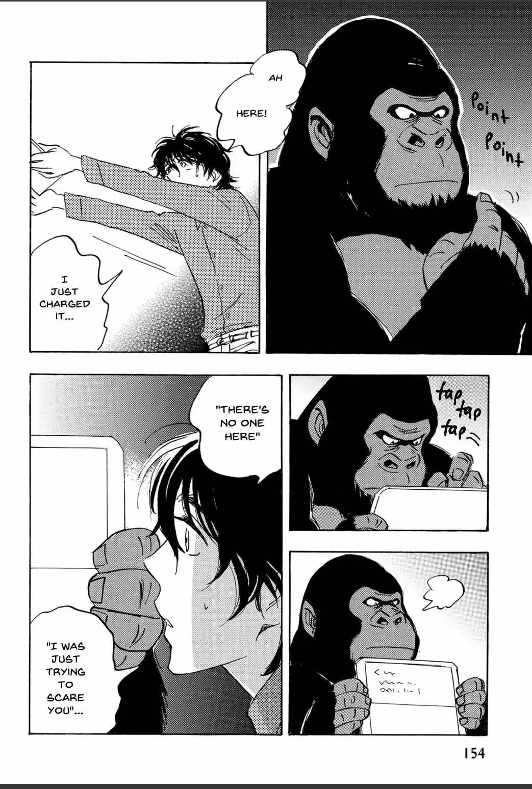 His Favorite Chapter 71 page 3 - 