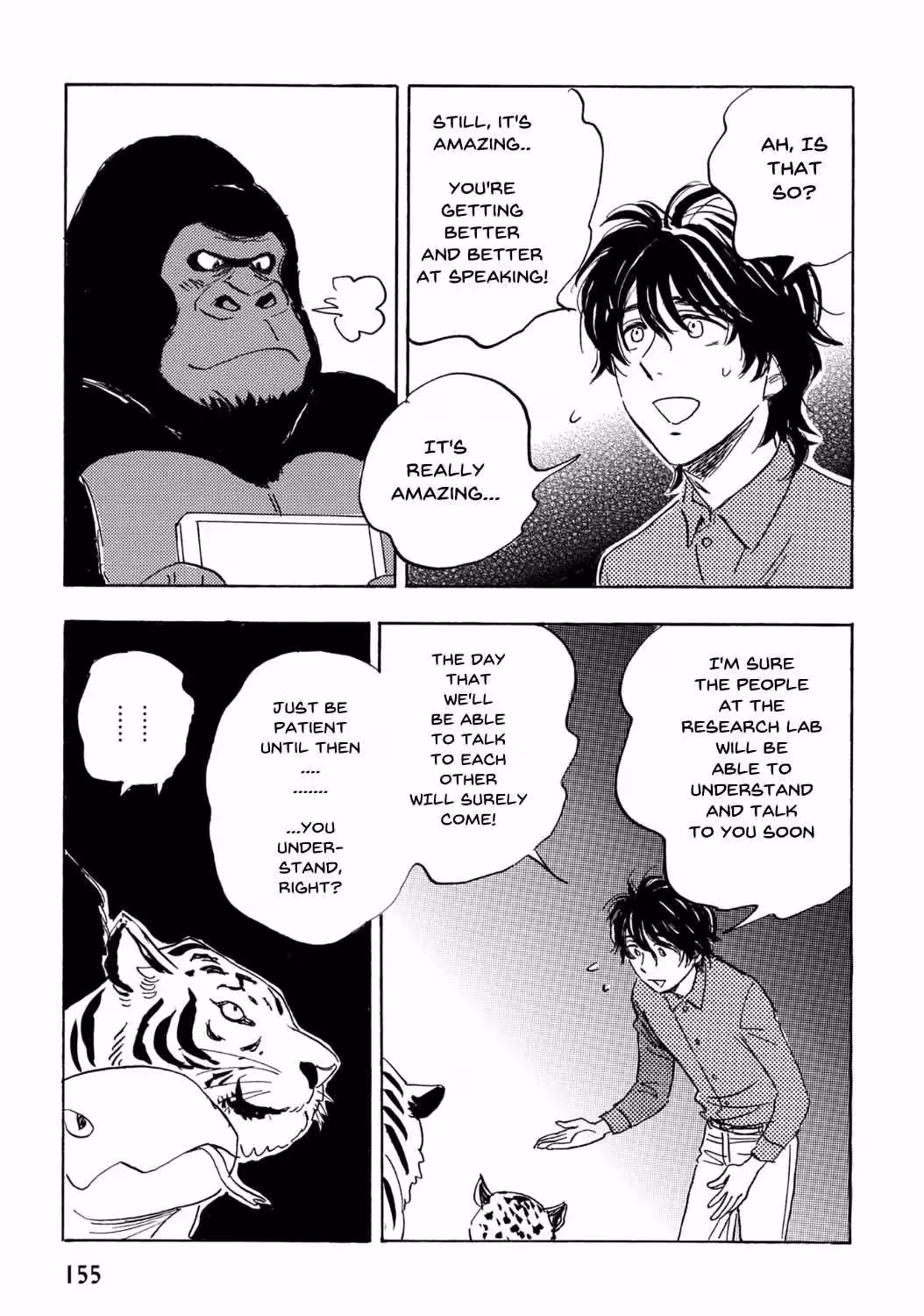 His Favorite Chapter 71 page 4 - 