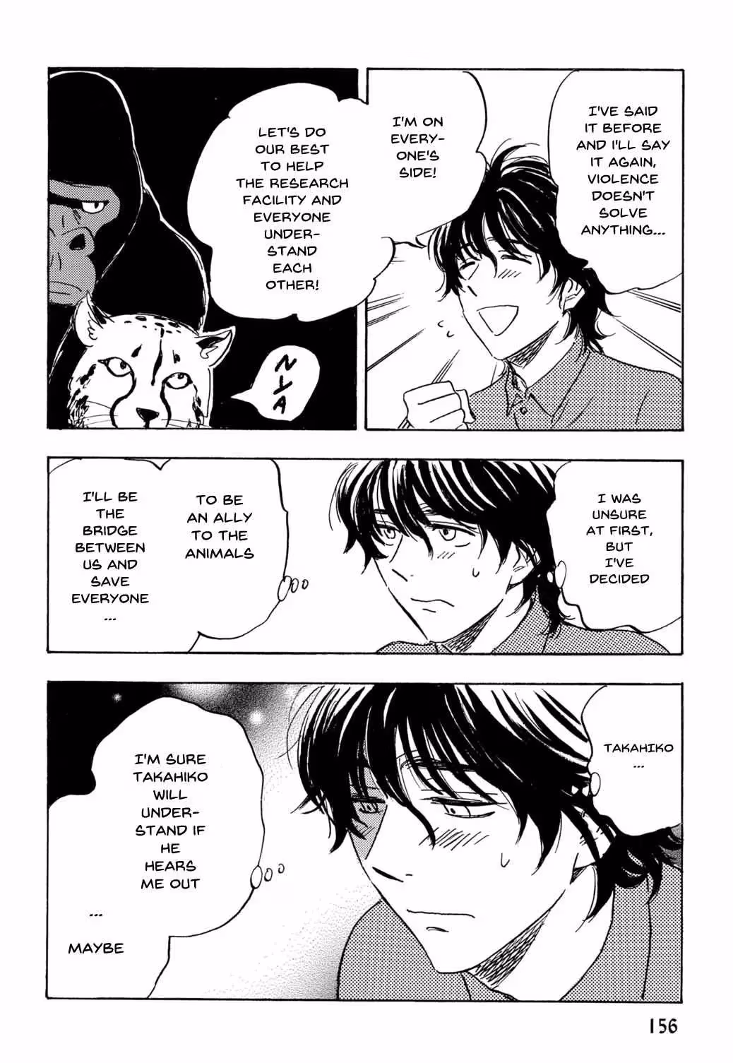 His Favorite Chapter 71 page 5 - 