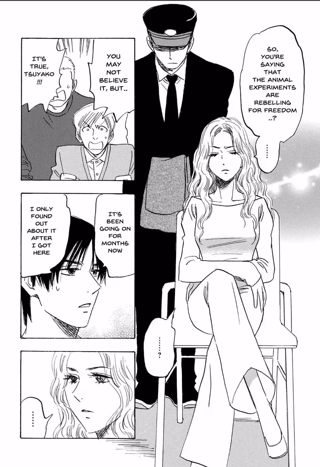 His Favorite Chapter 71 page 7 - 